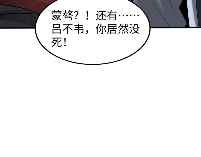 免费秦始皇之子杀敌成神小说漫画,第96话 神迹！从今日起我便是大秦太子！9图