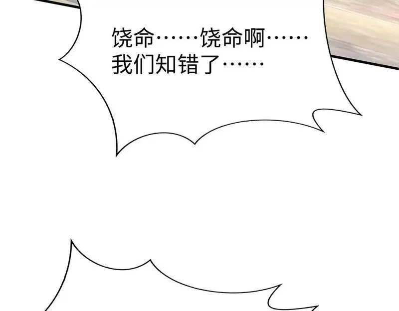 大秦始皇之子杀敌升级成神笔趣阁无弹窗漫画,第99话 原来！这才是焚书坑儒真相？？？95图