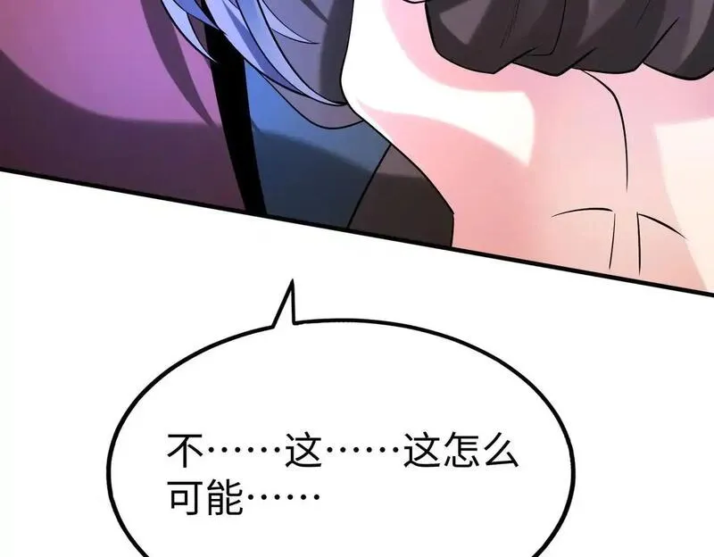 大秦始皇之子杀敌升级成神笔趣阁无弹窗漫画,第99话 原来！这才是焚书坑儒真相？？？144图