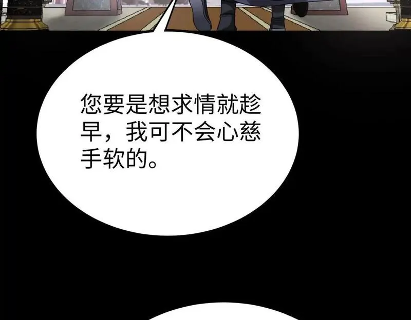 大秦始皇之子杀敌升级成神笔趣阁无弹窗漫画,第100话 真正的先王遗宝？41图