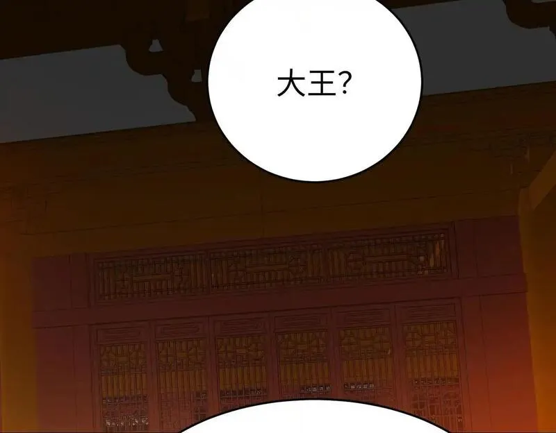 大秦始皇之子杀敌升级成神笔趣阁无弹窗漫画,第100话 真正的先王遗宝？69图