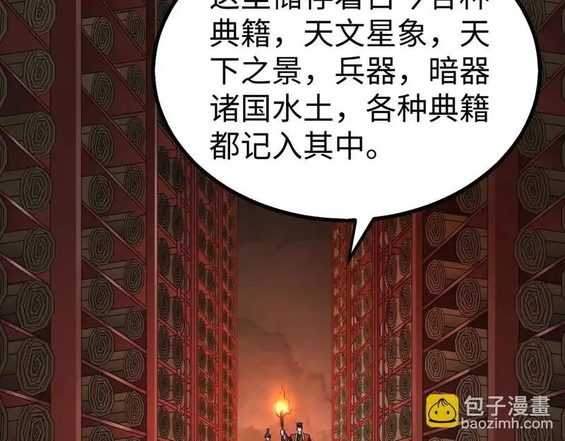 大秦始皇之子杀敌升级成神笔趣阁无弹窗漫画,第100话 真正的先王遗宝？140图