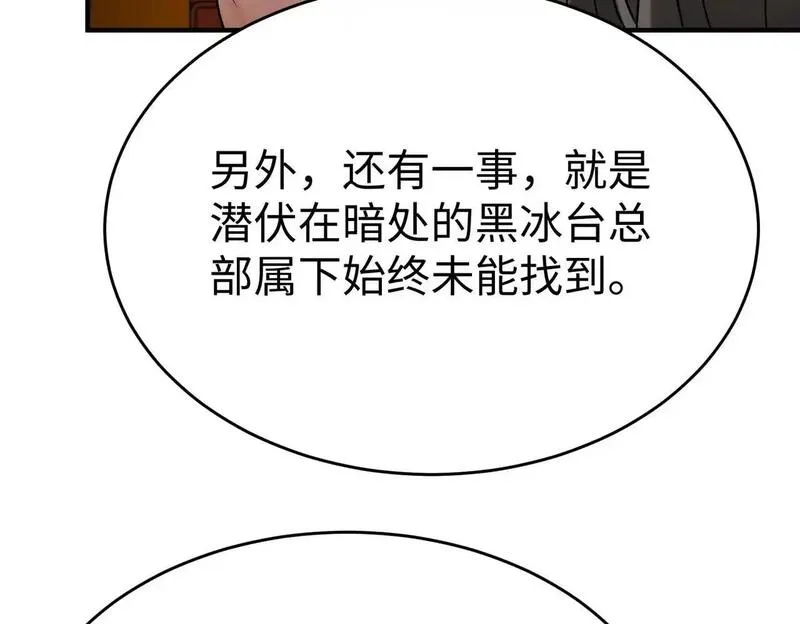 大秦始皇之子杀敌升级成神笔趣阁无弹窗漫画,第100话 真正的先王遗宝？60图