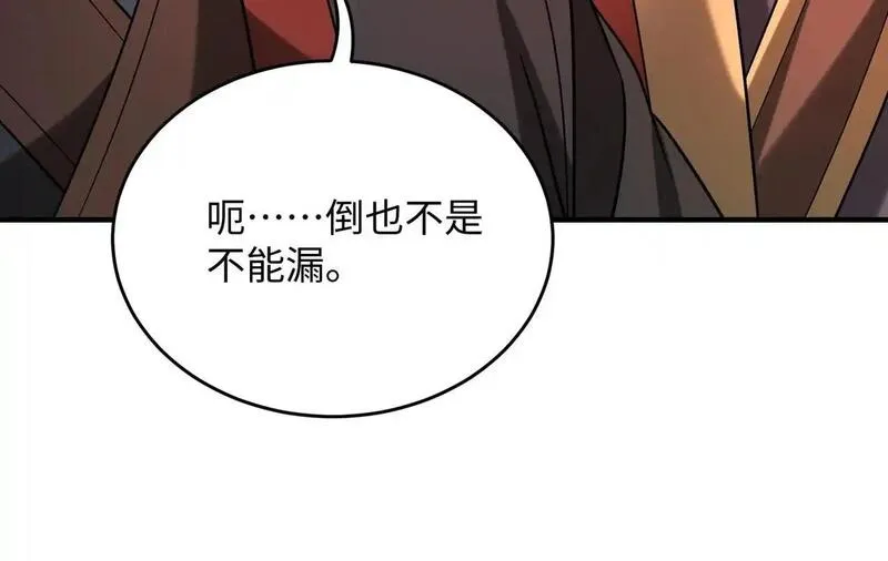 大秦始皇之子杀敌升级成神笔趣阁无弹窗漫画,第101话 你小子在老爹面前还装蒜？！134图