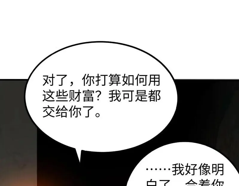 大秦始皇之子杀敌升级成神笔趣阁无弹窗漫画,第101话 你小子在老爹面前还装蒜？！49图