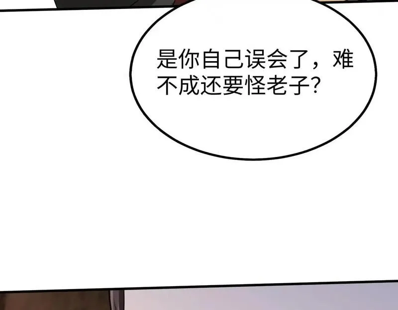 大秦始皇之子杀敌升级成神笔趣阁无弹窗漫画,第101话 你小子在老爹面前还装蒜？！35图