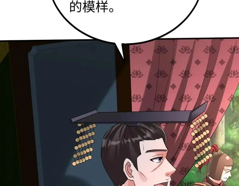 大秦始皇之子杀敌升级成神笔趣阁无弹窗漫画,第103话 以身为饵？竟还有人想要我的命？！70图