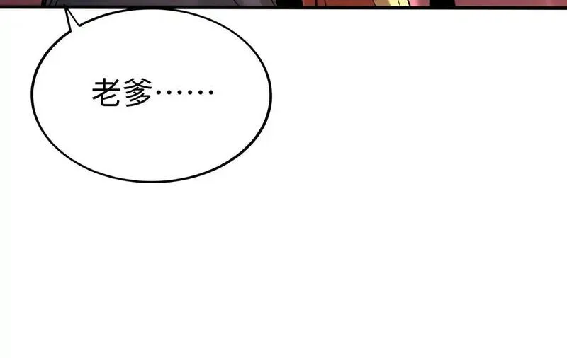 大秦始皇之子杀敌升级成神笔趣阁无弹窗漫画,第103话 以身为饵？竟还有人想要我的命？！78图