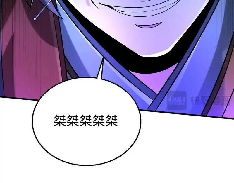 大秦始皇之子杀敌升级成神笔趣阁无弹窗漫画,第103话 以身为饵？竟还有人想要我的命？！64图