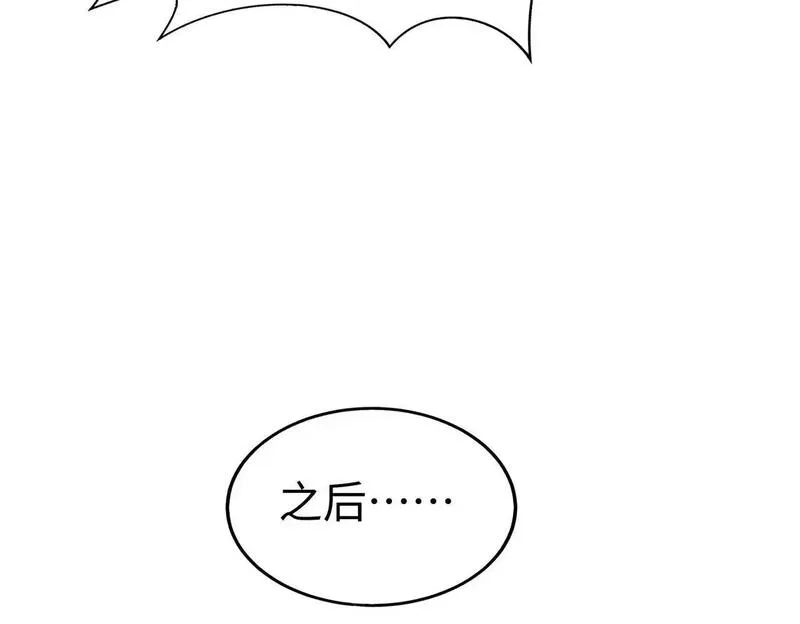 大秦始皇之子杀敌升级成神笔趣阁无弹窗漫画,第104话 什么？！你说王后还活着？！140图