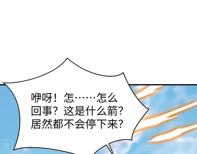 大秦始皇之子杀敌升级成神笔趣阁无弹窗漫画,第104话 什么？！你说王后还活着？！30图