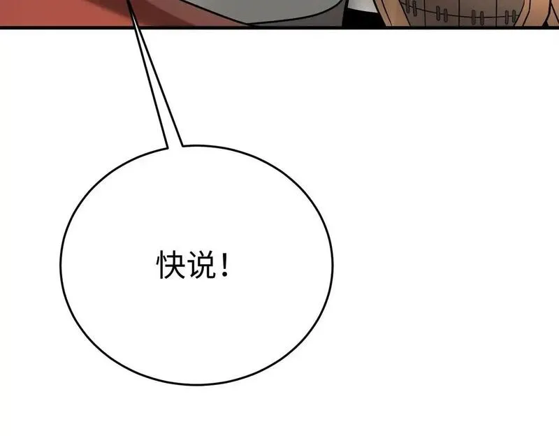 大秦始皇之子杀敌升级成神笔趣阁无弹窗漫画,第104话 什么？！你说王后还活着？！80图