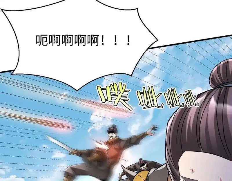 大秦始皇之子杀敌升级成神笔趣阁无弹窗漫画,第104话 什么？！你说王后还活着？！27图