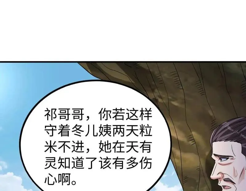 大秦始皇之子杀敌升级成神笔趣阁无弹窗漫画,第104话 什么？！你说王后还活着？！141图