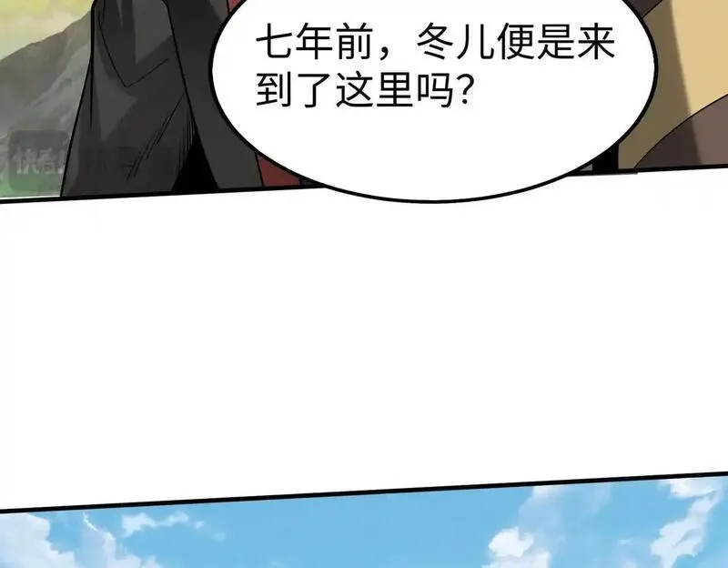 大秦始皇之子杀敌升级成神笔趣阁无弹窗漫画,第105话 母亲！儿子来接你了！98图