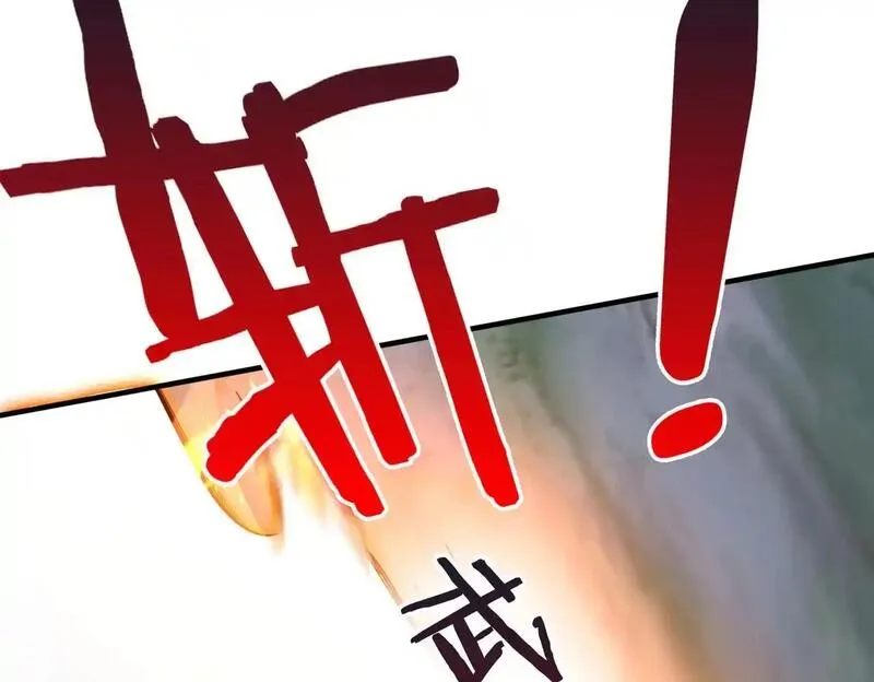 大秦始皇之子杀敌升级成神笔趣阁无弹窗漫画,第105话 母亲！儿子来接你了！142图