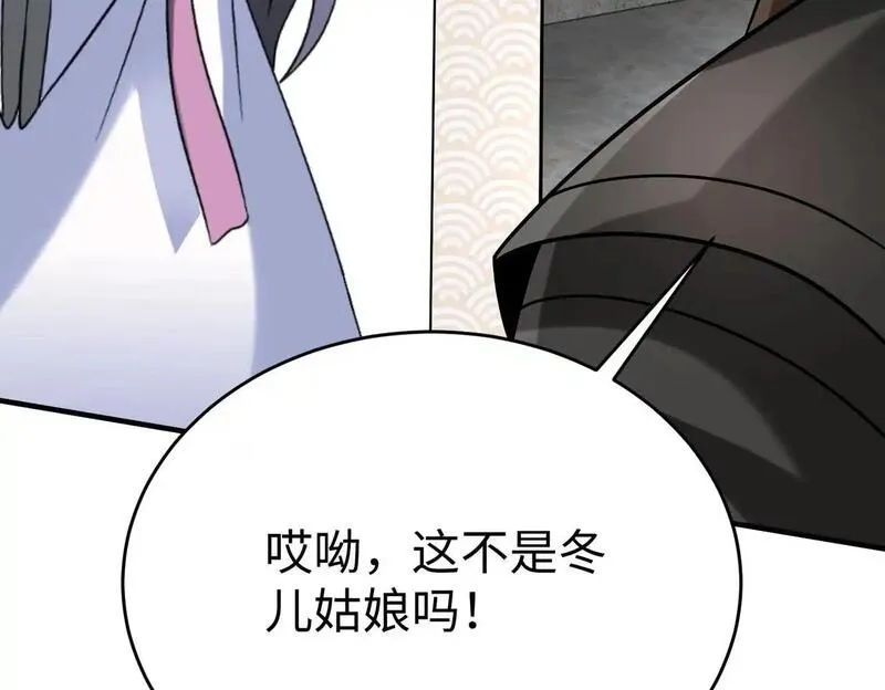 大秦始皇之子杀敌升级成神笔趣阁无弹窗漫画,第105话 母亲！儿子来接你了！74图