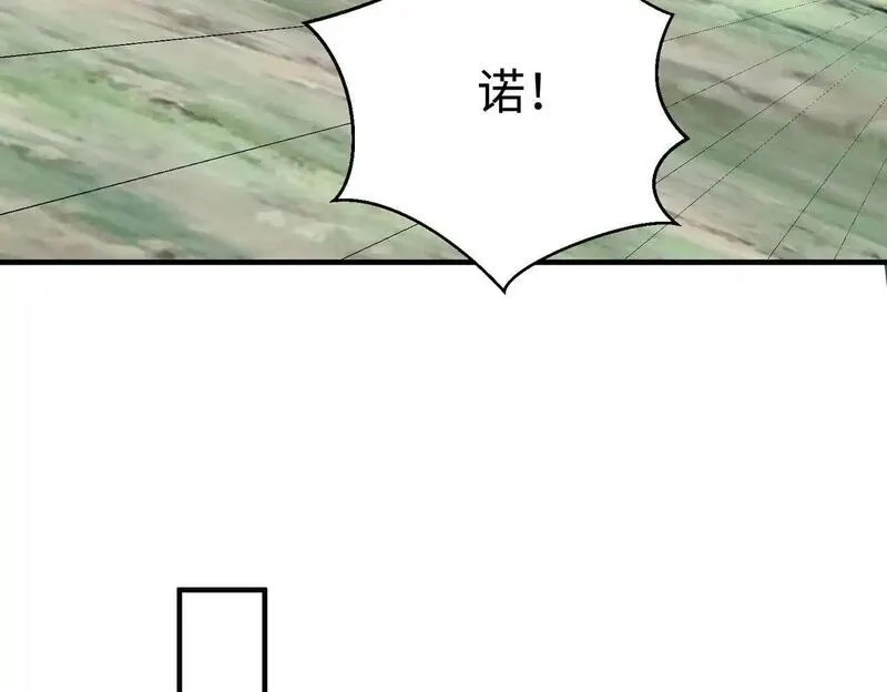 大秦始皇之子杀敌升级成神笔趣阁无弹窗漫画,第105话 母亲！儿子来接你了！49图