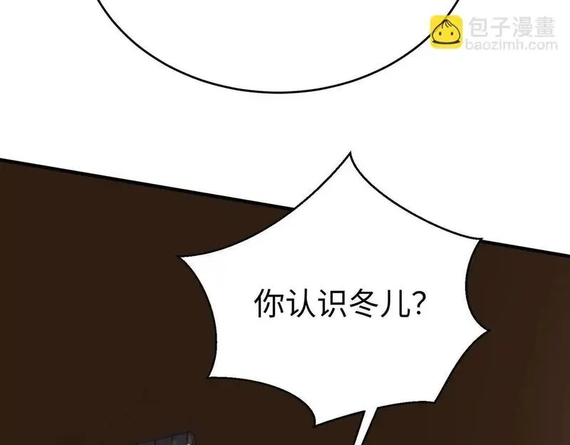 大秦始皇之子杀敌升级成神笔趣阁无弹窗漫画,第105话 母亲！儿子来接你了！75图