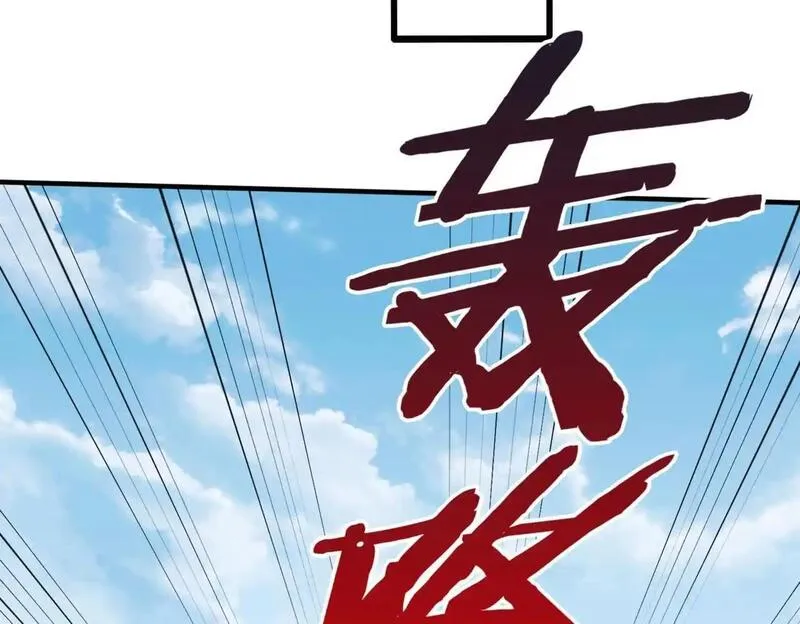 大秦始皇之子杀敌升级成神笔趣阁无弹窗漫画,第106话 有了老婆，儿子就不香了是吧？23图