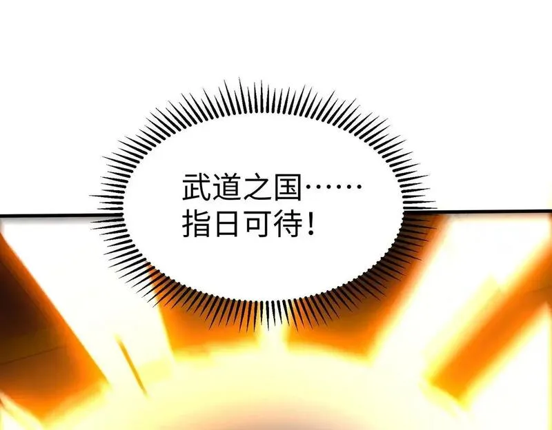 大秦第一战神漫画,第109话 该出场了！时代最强的男人？49图