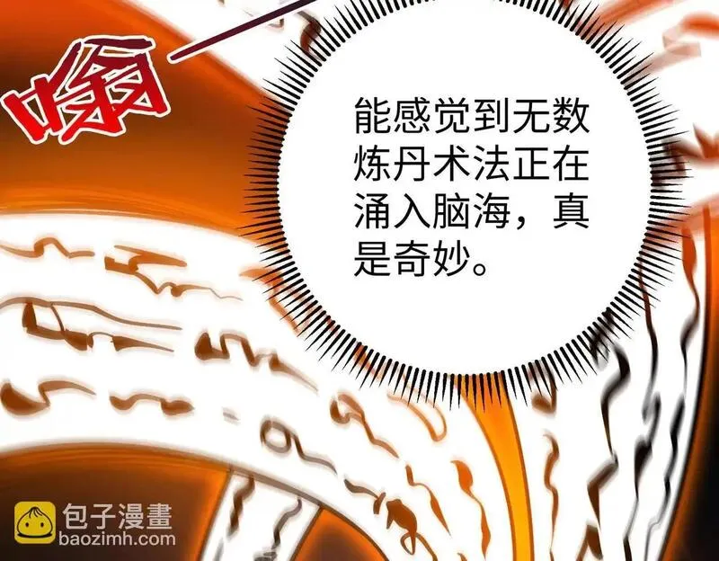 大秦第一战神漫画,第109话 该出场了！时代最强的男人？41图