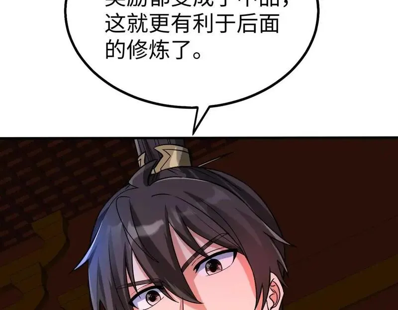 大秦第一战神漫画,第109话 该出场了！时代最强的男人？22图