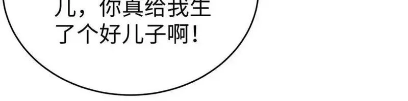 大秦始皇之子杀敌升级成神笔趣阁无弹窗漫画,第112话 难民围城？这便是你们的计谋？！40图