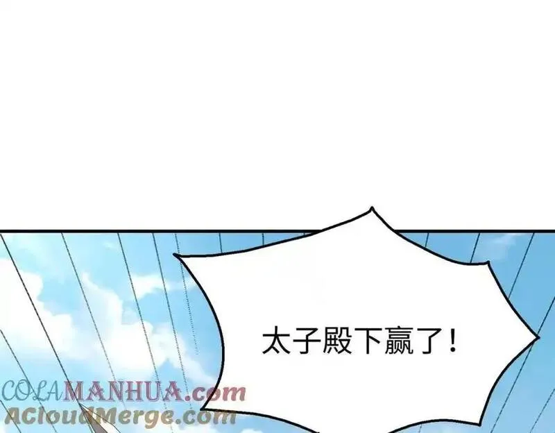 大秦始皇之子杀敌升级成神笔趣阁无弹窗漫画,第114话 项羽？我等你好久了！73图