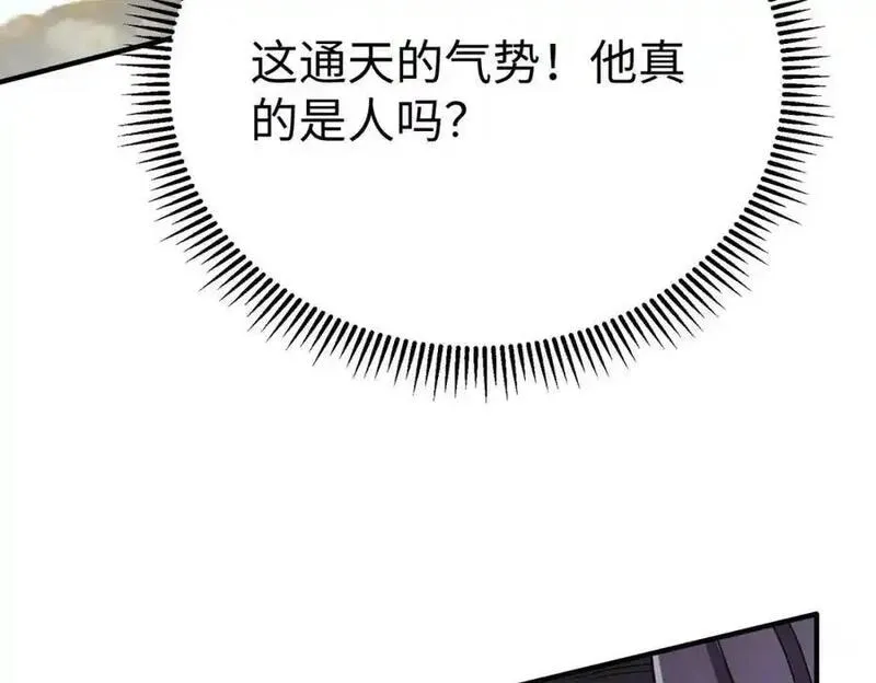 大秦始皇之子杀敌升级成神笔趣阁无弹窗漫画,第114话 项羽？我等你好久了！54图