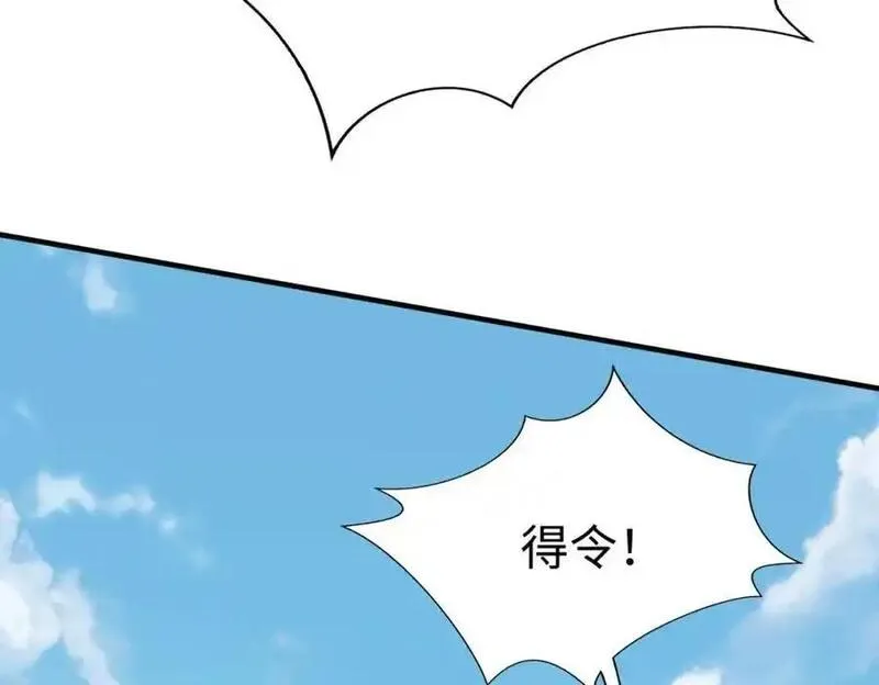 大秦始皇之子杀敌升级成神笔趣阁无弹窗漫画,第114话 项羽？我等你好久了！118图