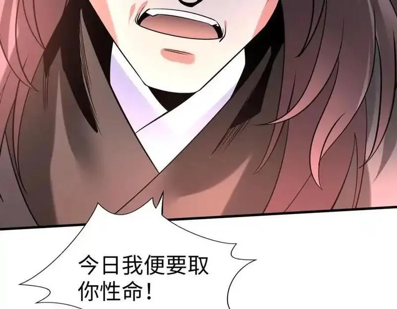 大秦始皇之子杀敌升级成神笔趣阁无弹窗漫画,第114话 项羽？我等你好久了！32图