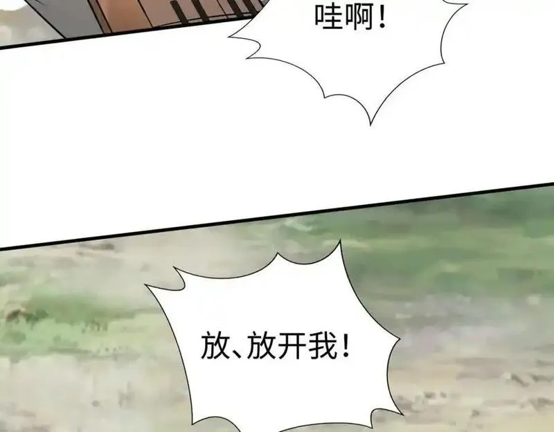 大秦始皇之子杀敌升级成神笔趣阁无弹窗漫画,第114话 项羽？我等你好久了！123图