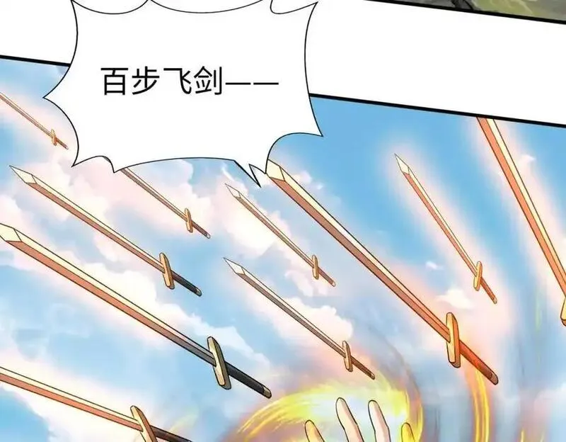 大秦始皇之子杀敌升级成神笔趣阁无弹窗漫画,第114话 项羽？我等你好久了！36图