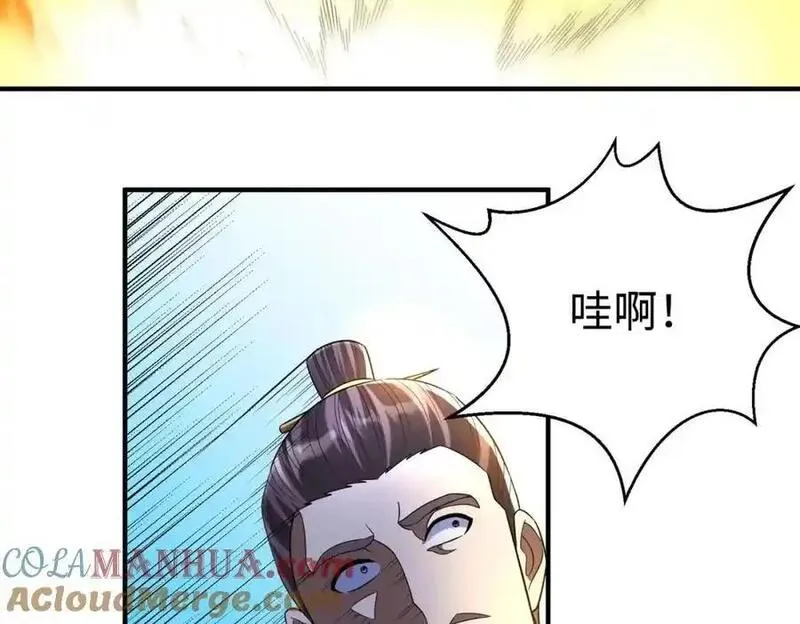 杀敌升级成神漫画,第116话 你叫徐福？会炼丹吗？137图