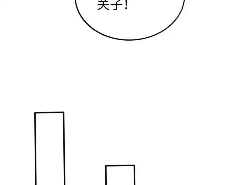 大秦始皇之子杀敌升级成神笔趣阁无弹窗漫画,第116话 你叫徐福？会炼丹吗？63图