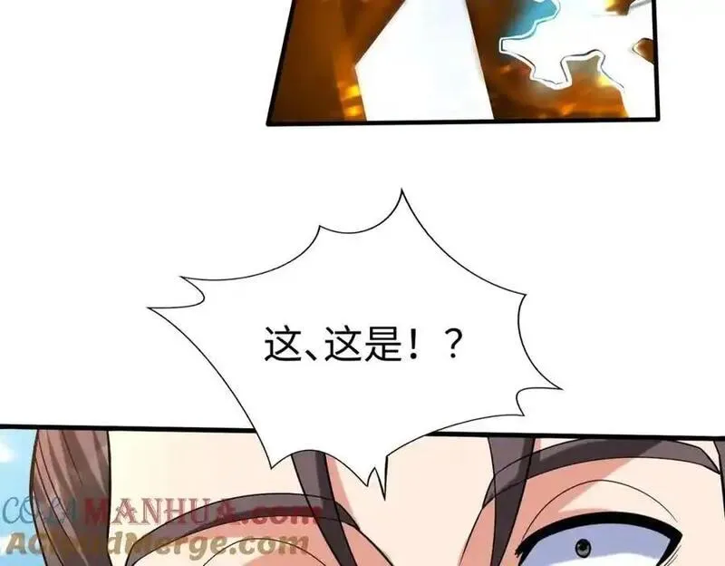 大秦:始皇之子杀敌升级成神漫画免费阅读漫画,第117话 起丹炉，传神术！21图