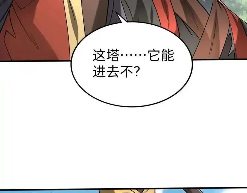 大秦:始皇之子杀敌升级成神漫画免费阅读漫画,第117话 起丹炉，传神术！44图