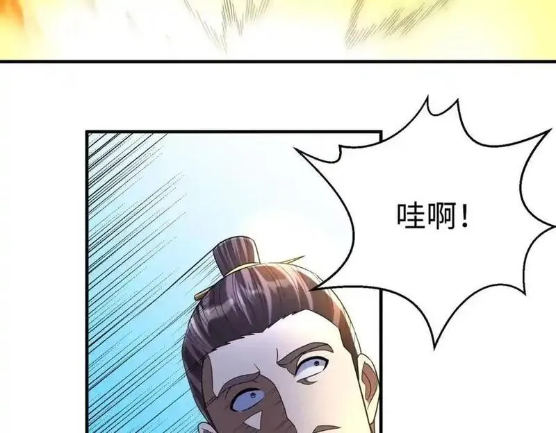 大秦:始皇之子杀敌升级成神漫画免费阅读漫画,第117话 起丹炉，传神术！11图