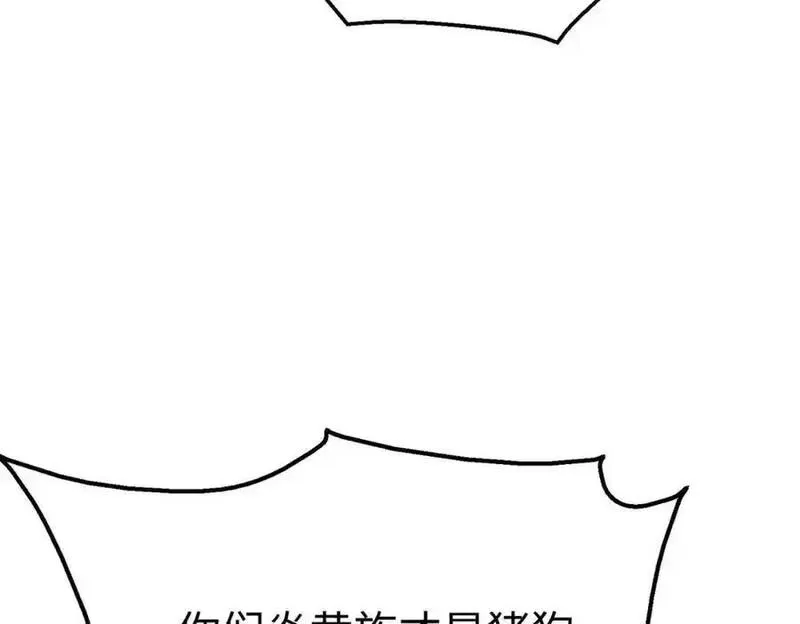 大秦:始皇之子杀敌升级成神漫画免费阅读漫画,第118话 异族入侵，五胡世界开启！56图