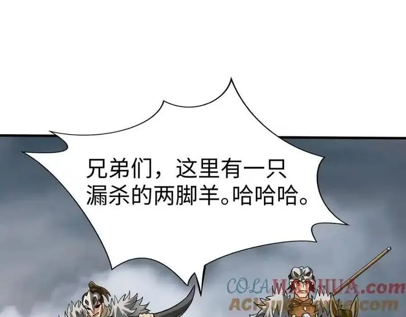 大秦:始皇之子杀敌升级成神漫画免费阅读漫画,第118话 异族入侵，五胡世界开启！89图