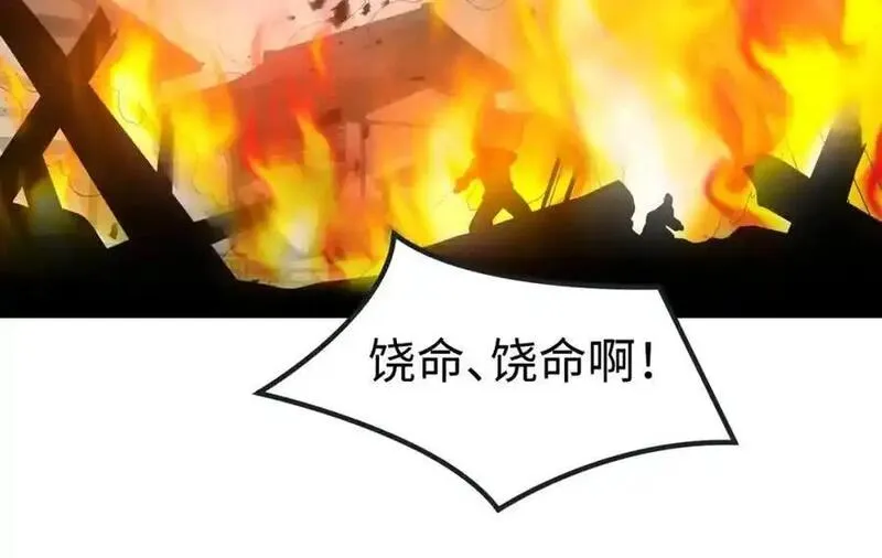 大秦:始皇之子杀敌升级成神漫画免费阅读漫画,第118话 异族入侵，五胡世界开启！46图