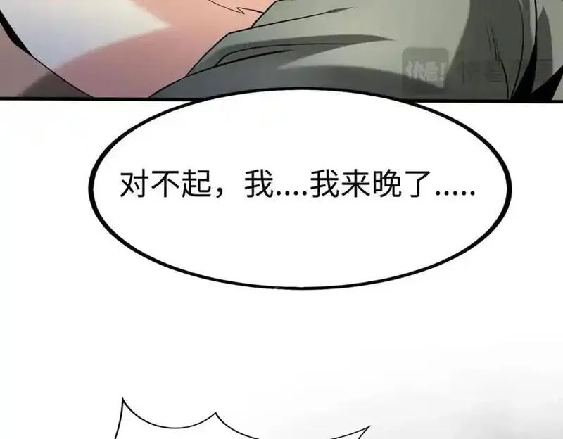 大秦:始皇之子杀敌升级成神漫画免费阅读漫画,第118话 异族入侵，五胡世界开启！80图