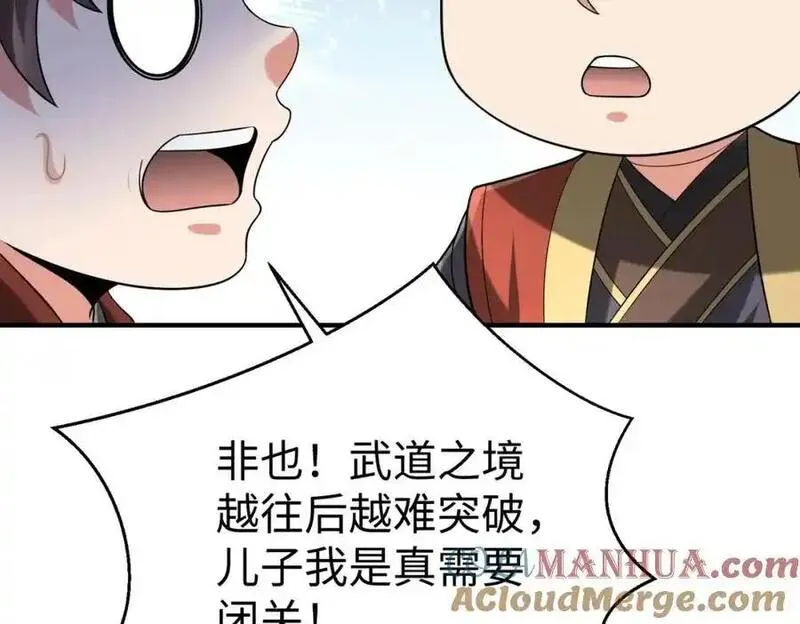 大秦:始皇之子杀敌升级成神漫画免费阅读漫画,第118话 异族入侵，五胡世界开启！13图