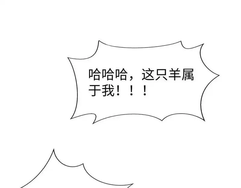 大秦:始皇之子杀敌升级成神漫画免费阅读漫画,第118话 异族入侵，五胡世界开启！99图