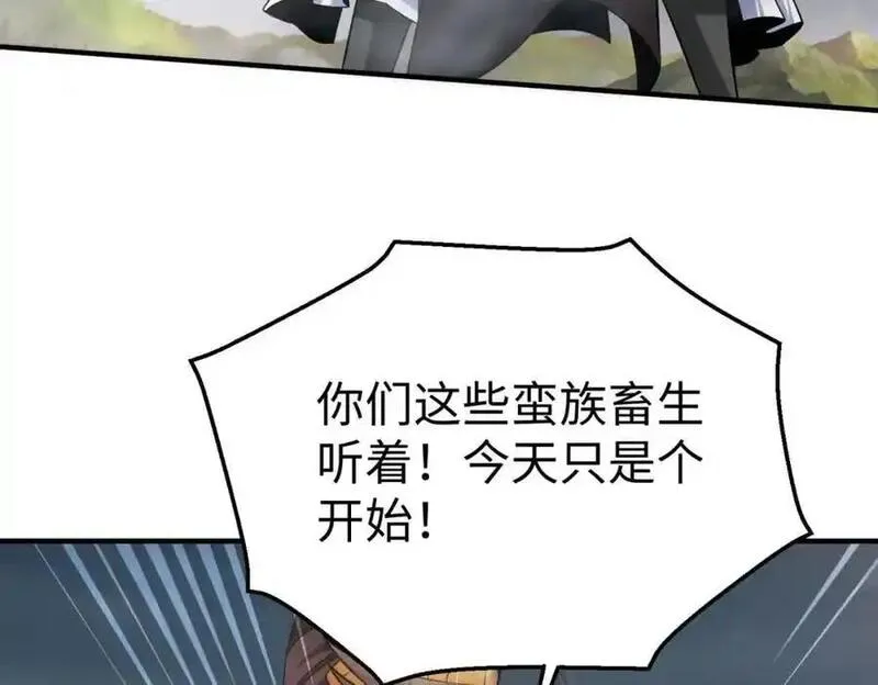 免费秦始皇之子杀敌成神小说漫画,第119话 秦皇太子嬴祁，死于刺杀？！48图