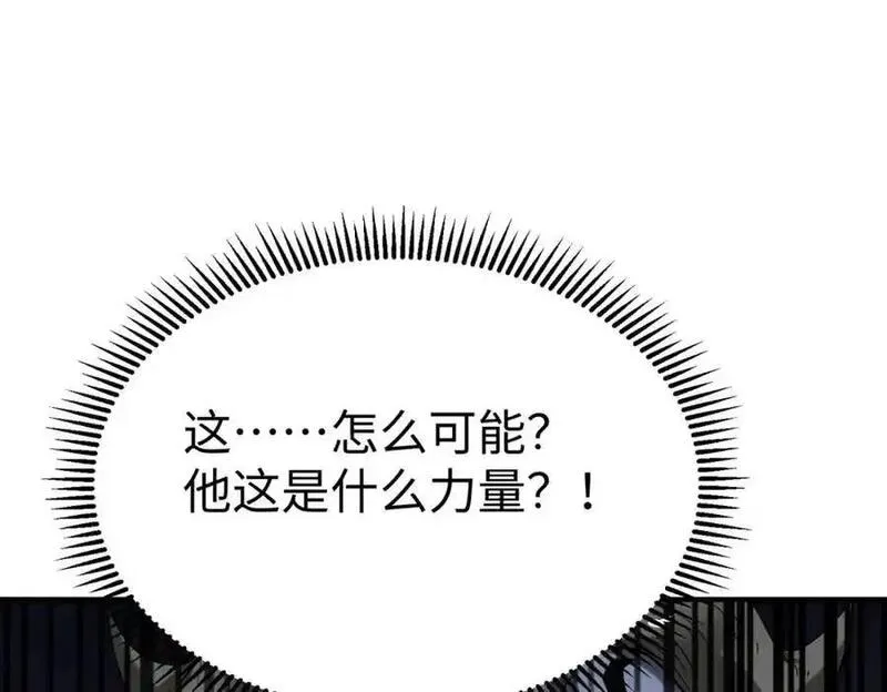 免费秦始皇之子杀敌成神小说漫画,第119话 秦皇太子嬴祁，死于刺杀？！30图