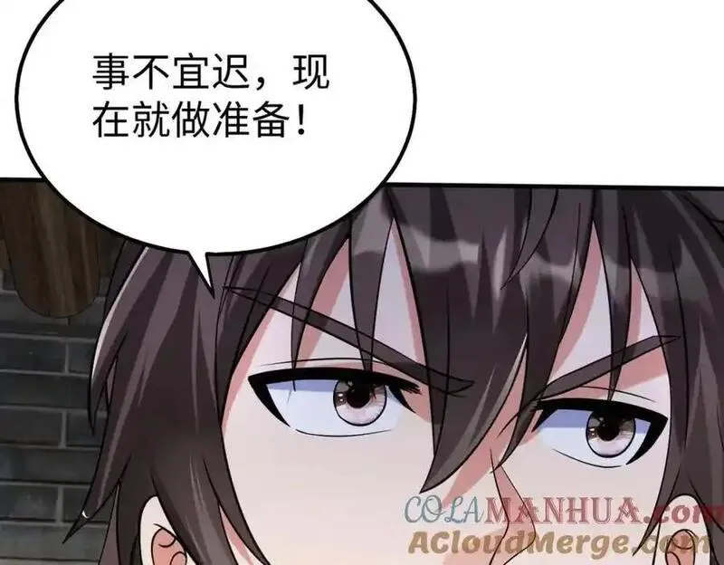 免费秦始皇之子杀敌成神小说漫画,第120话 屠我族裔，侵我疆土，杀无赦！！！9图