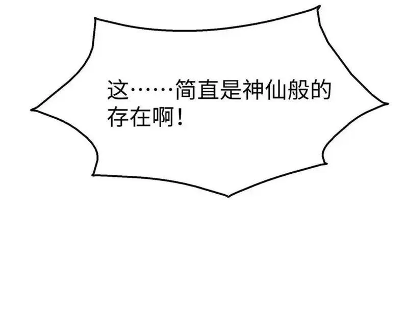 免费秦始皇之子杀敌成神小说漫画,第120话 屠我族裔，侵我疆土，杀无赦！！！52图