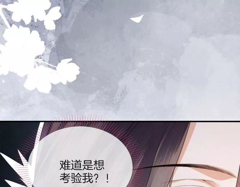 十米之内，原地飞升漫画,第6话 经商鬼才一夜暴富14图